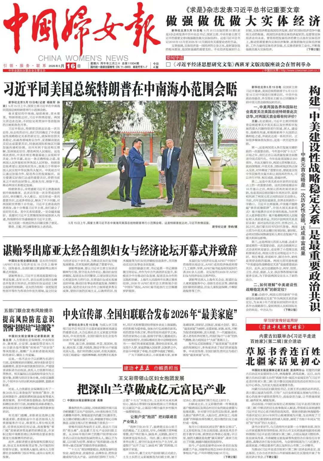 微信图片_20260518153726.jpg