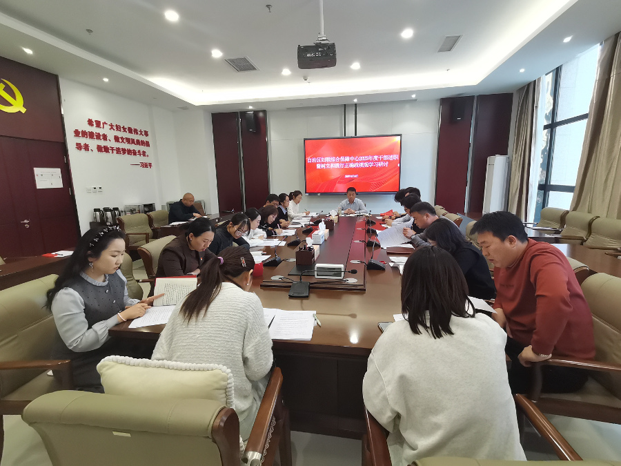 述职政绩观1212.jpg